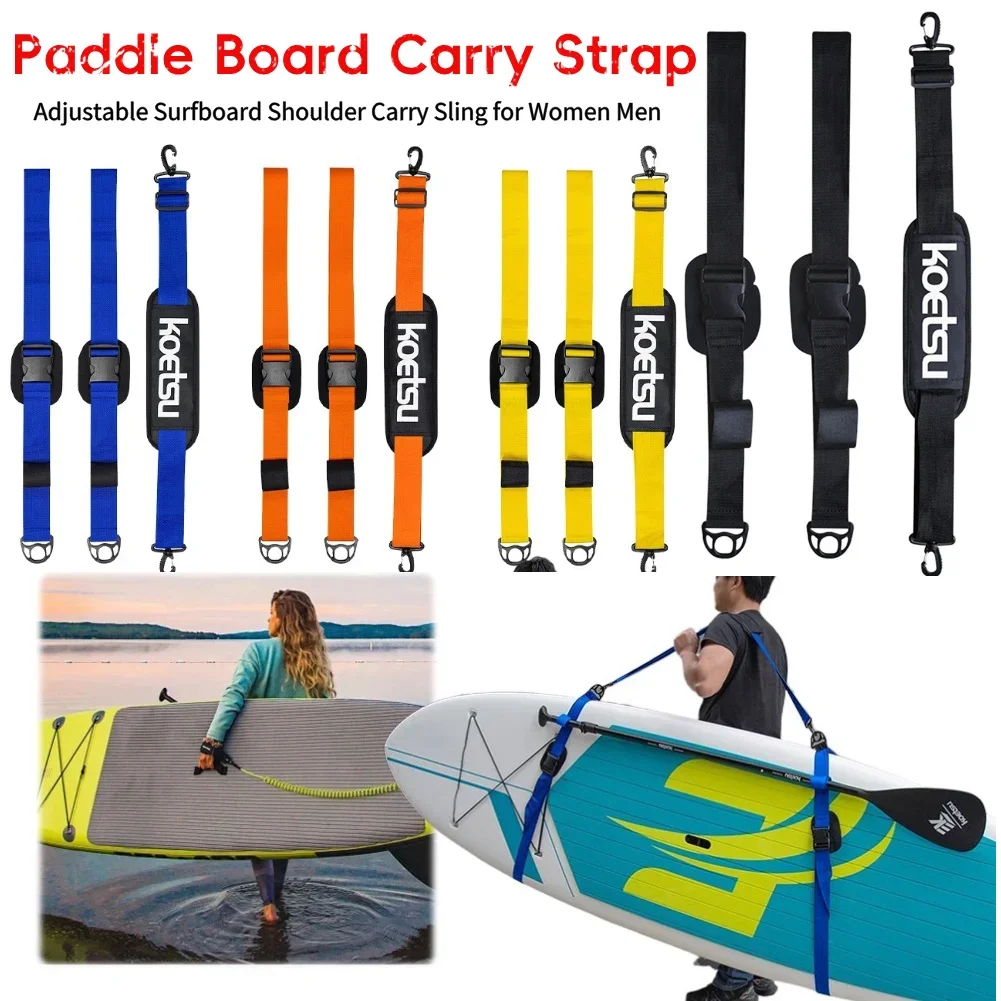 سوب حمل حزام قابل للتعديل ركوب الأمواج الكتف حمل الرافعة الوقوف تصفح مجداف مجلس الناقل التجديف الملحقات