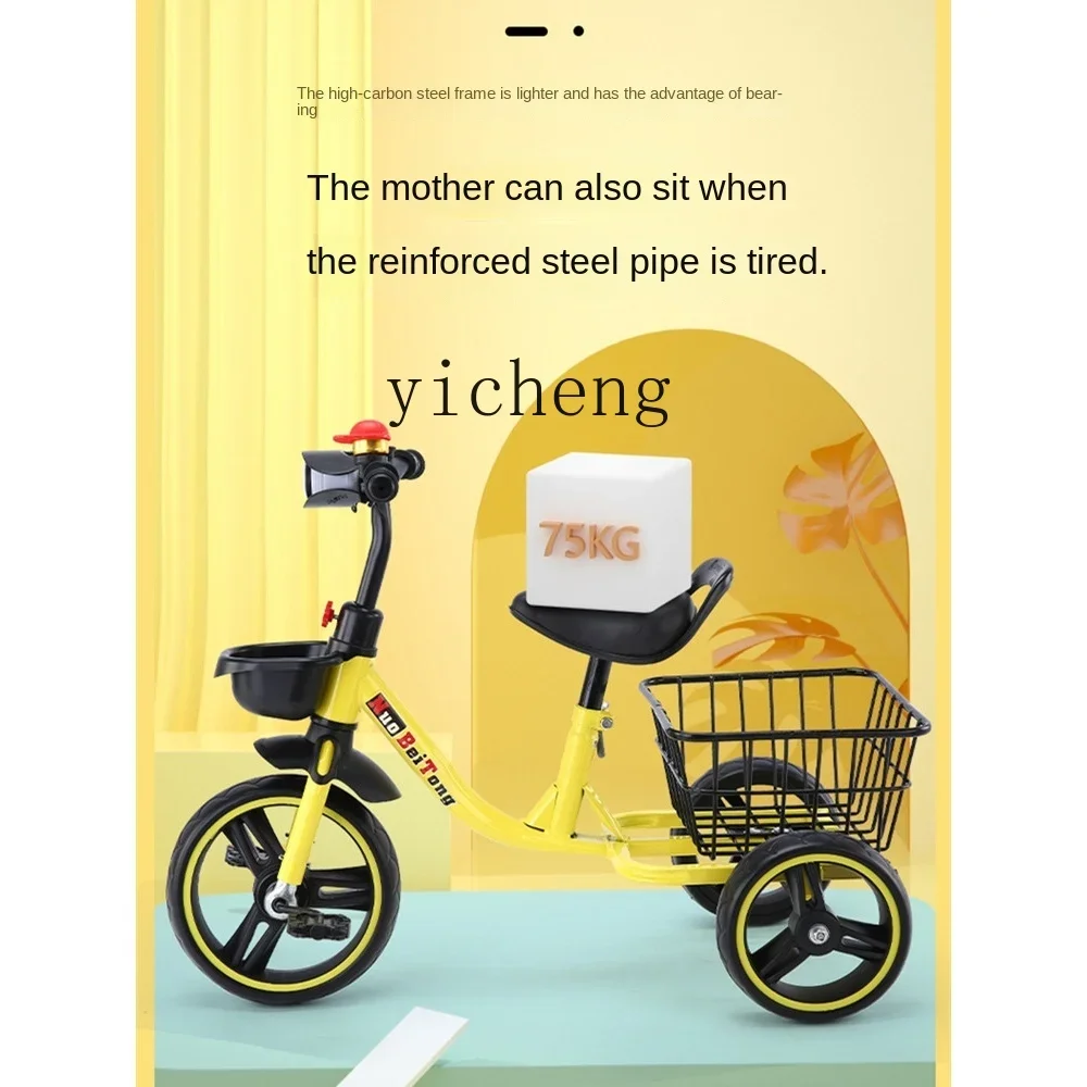 دراجة ثلاثية العجلات للأطفال مقاس XL بعمر 2-6 سنوات، مقاس كبير مع قدم موسيقية على شكل دلو خلفي