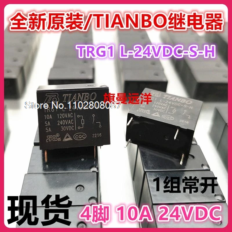 

(10 шт./лот) TRG1 L-24VDC-S-H 24V 24VDC 10A 32F