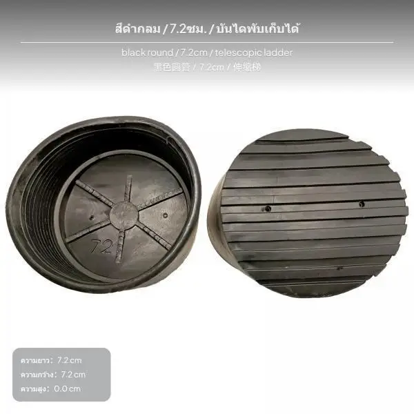 Telescopic Ladder Feet Protectors Round Tube Grip Pads Wear Resistant Stable Fit for Multiple Sizes and Flooring
