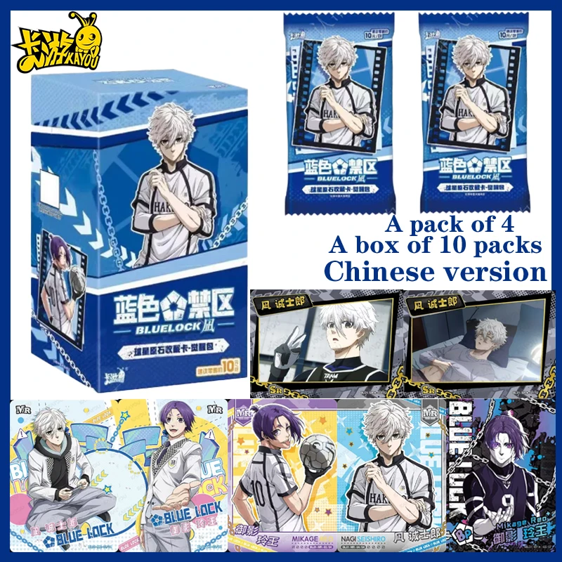 

Blue Lock Collectible Cards Series 1 Kayou Official Awakening Pack Star Player Rough Gem Collection Anime Cards Gift for Kids