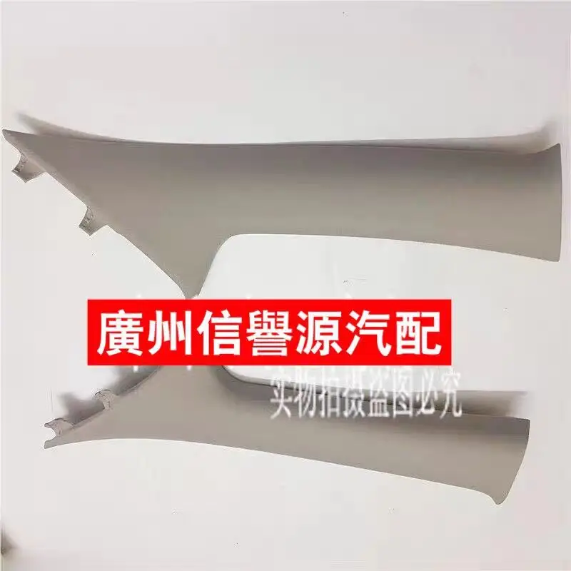 

Auto parts High quality For SAIC MAXUS LDV V80 trim A-pillar trim trim panel Anti-collision pillar trim