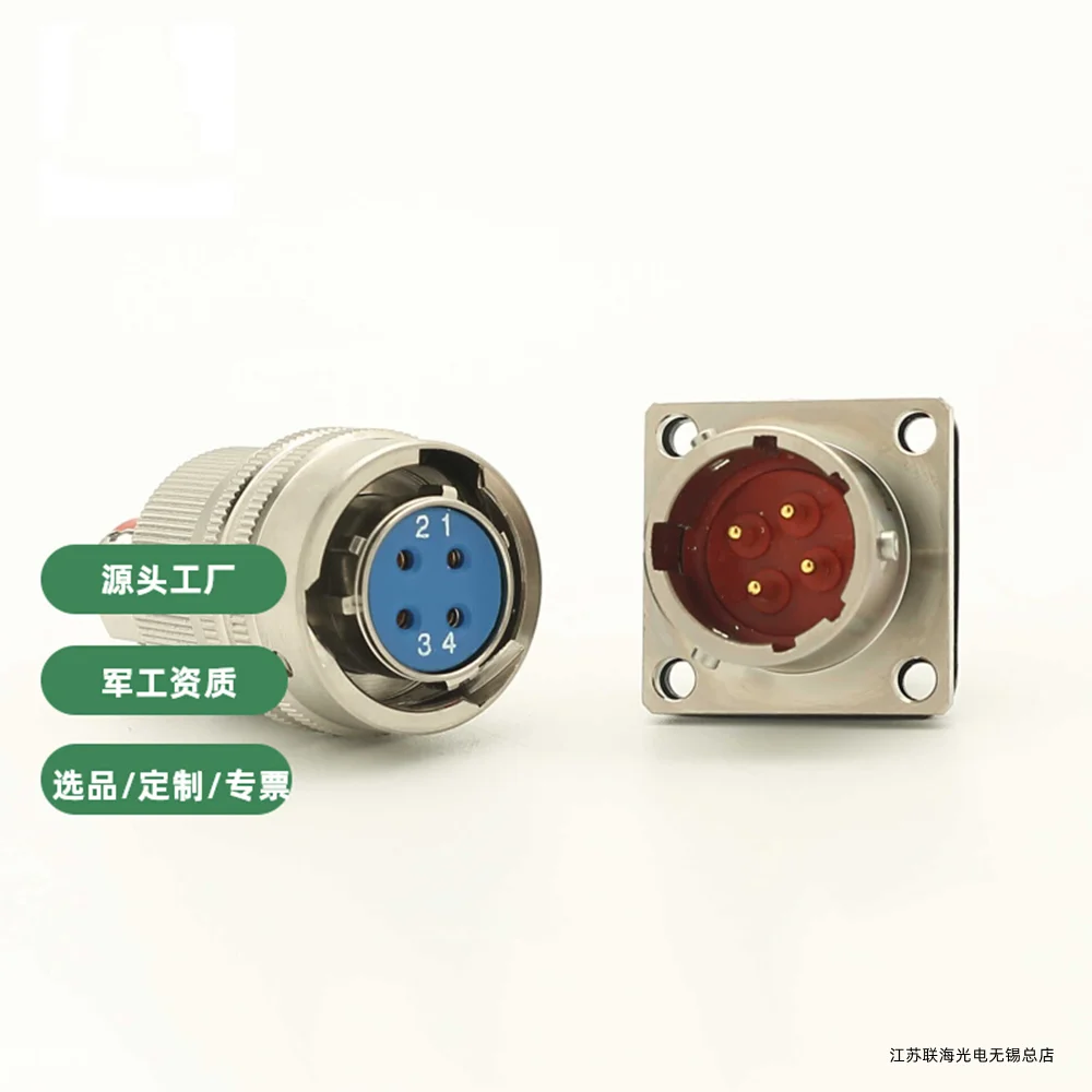 Original New 100% Y50X-1204ZJ10+Y50X-1204TK2 circular connector 4-core aviation plug socket