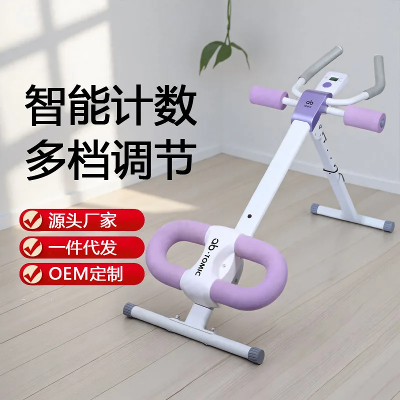 

Abdominal strengthening machine, abdominal curling machine, slimming belly vest line artifact, home use abdominal curling machin