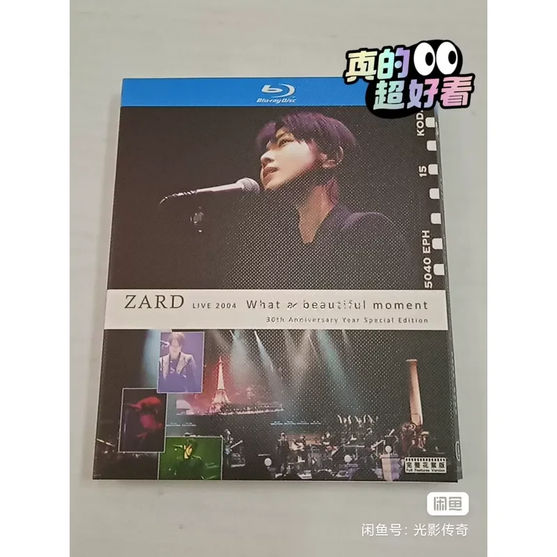 ZARD Good Moments Tour: Коллекционное издание в коробке, Blu-ray диск, абсолютно новый и нераспечатанный.