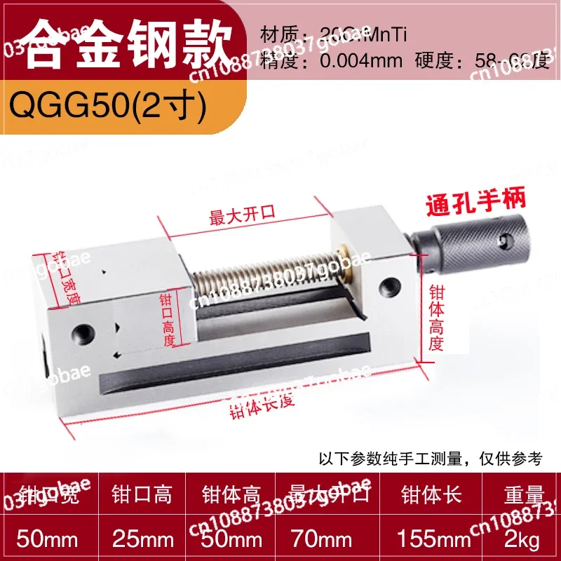 Manual Right Angle Precision Parallel-Jaw Vice Clamp for Small Grinder with Height of Vise