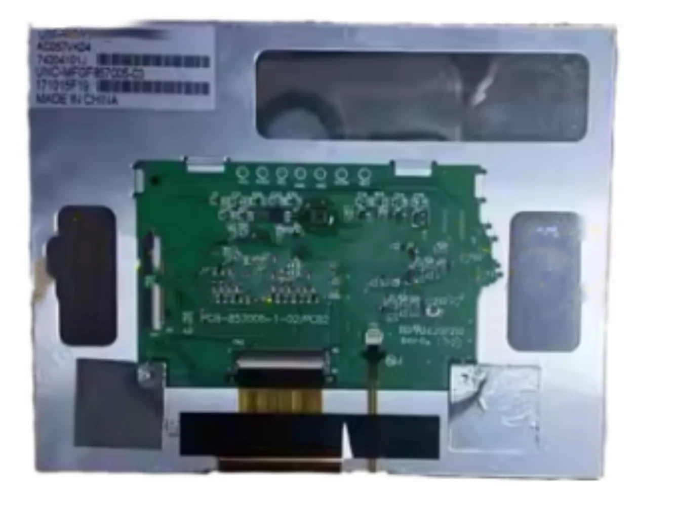 Schermo LCD AC057VK04