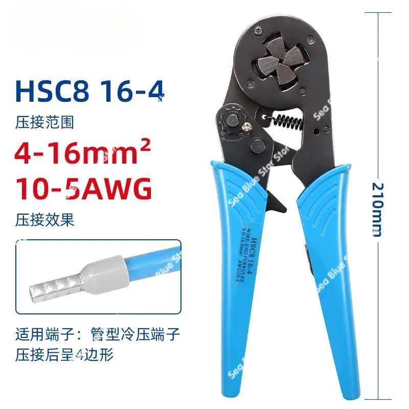 Crimping pliers Self-adjusting VE tubular crimping pliers Needle cold pressing terminal 4-16mm square