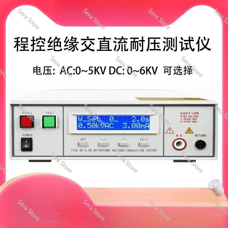 LK7122 LK7110 5KV Programmable AC DC Insulation Withstand Voltage Tester Electrical Safety Testing Instrument