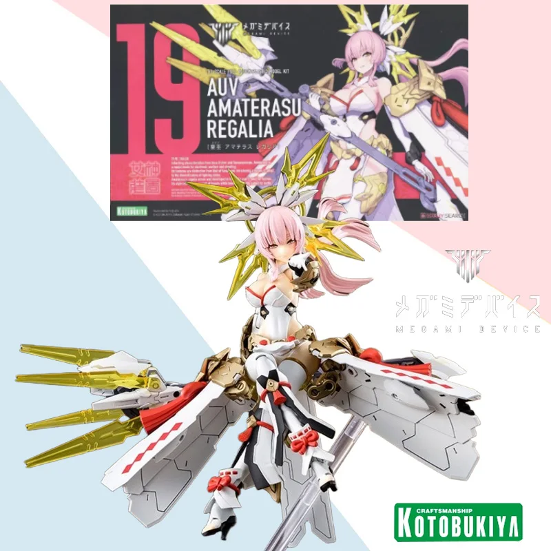 

Kotobukiya original MEGAMI DEVICE AUV AMATERASU REGALIA anime action figure assembly model set toy surprise birthday gift