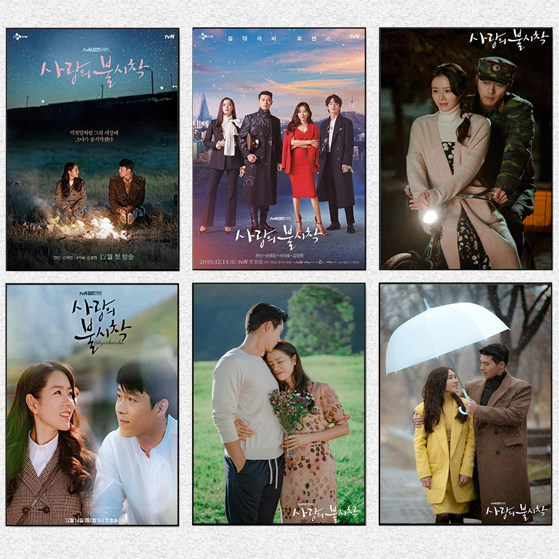 Korean Pop Drama Crash Landing on You Poster TV Show Canvas Painting Hyun Bin Prints Wall Art Pictures Home Decor Fans Gift