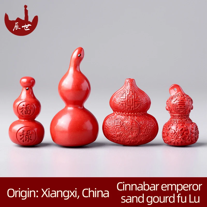 Wholesale cinnabar accessories emperor sand gourd pieces of peace accessories Benmingnian hand string DIY pendant ornaments