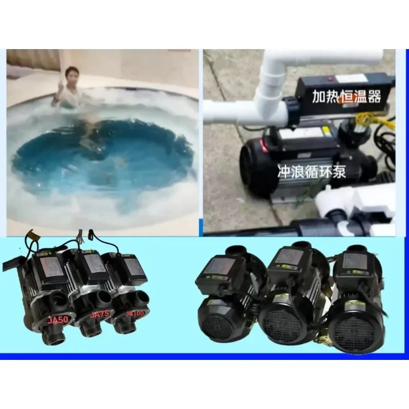 Swimming pool, bathtub, surfing, massage, circulation pump, mother and baby shower pool, filtration and disinfection pump