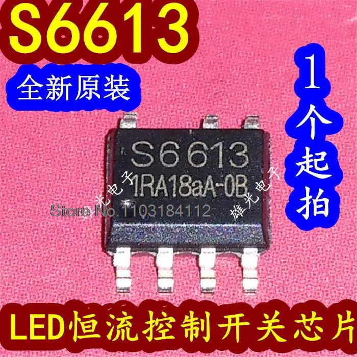 LED S6613 S6613S SOP7 ، 20 قطعة مجموعة