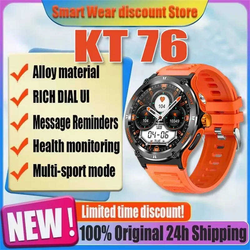 

2024 New KT76 outdoor smartwatch 1.53 inches 360*360 super clear outdoor bright light heart rate exercise record Xiaomi Huawei