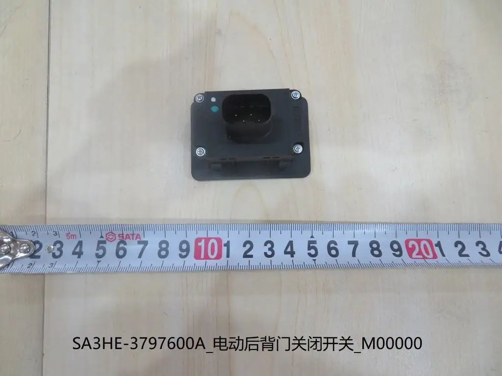 

For BYD SEAL Electric Rear Door Close Switch SA3HE-3797600A SA3HE-3797600AZ
