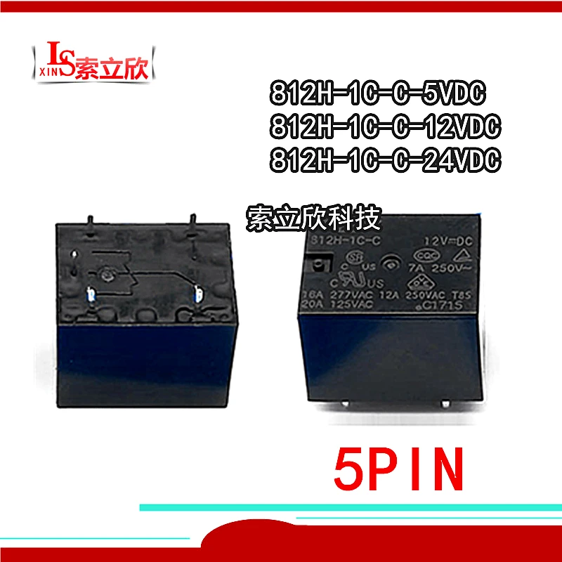 10PCS/LOT 100% New Relay 812H-1C-C-12VDC  812H-1C-C-24VDC  812H-1C-C-5VDC   812H 1C C 12V 812H-1C-C  DC24V 5PINS 12A 5V 12V 24V