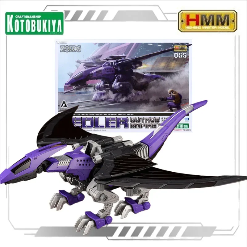 

Original Kotobukiya Model Kit HMM EZ-005 Redler Guyros 055 1/72 Action Figure Assembly Model Toys for Boys