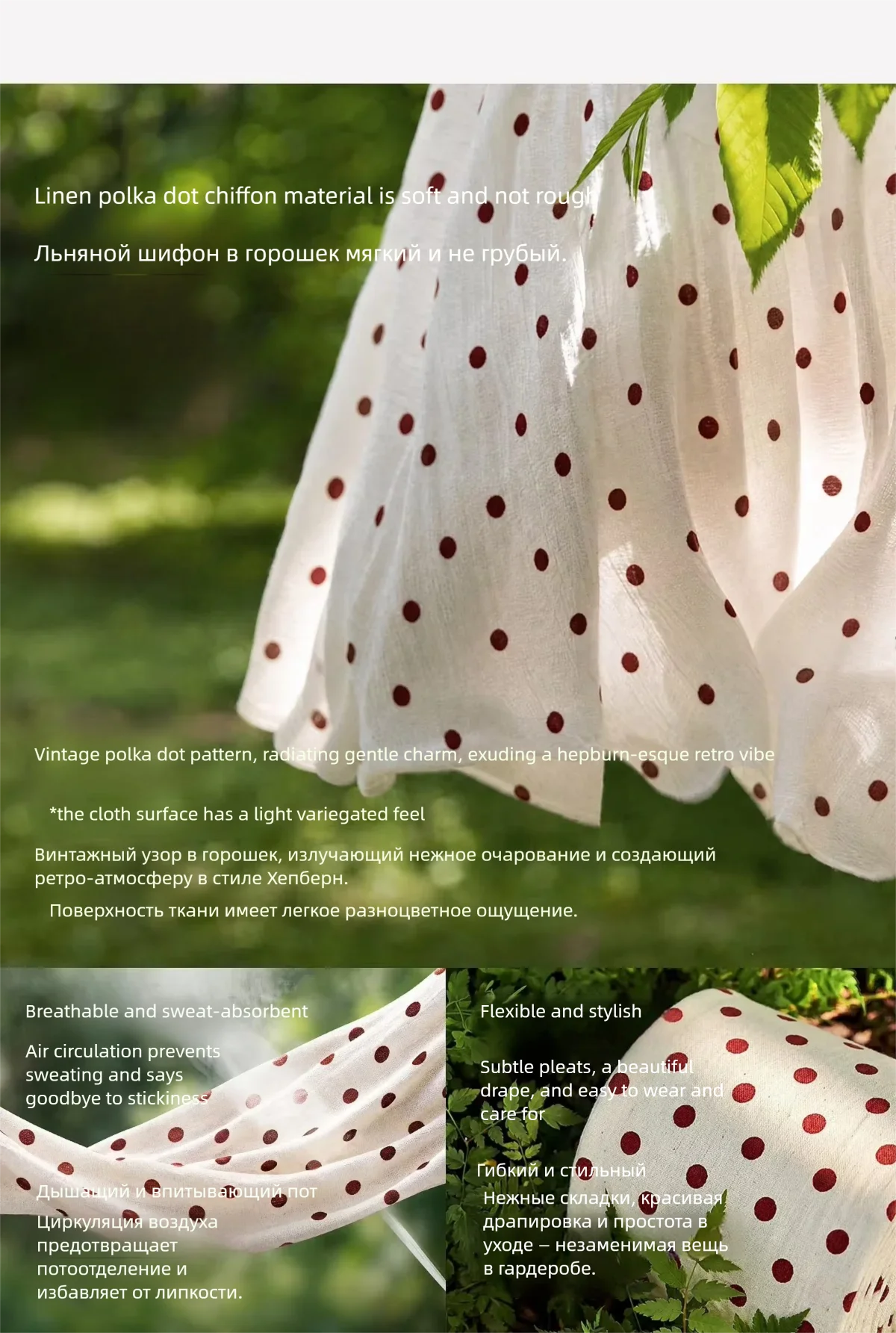 SENTUBILA Damenbluse 2026 Sommer Leinen Chiffon Polka Dot Rundhals Tailliertes Kurzarm-Oberteil 162VB7336 – Detail 6