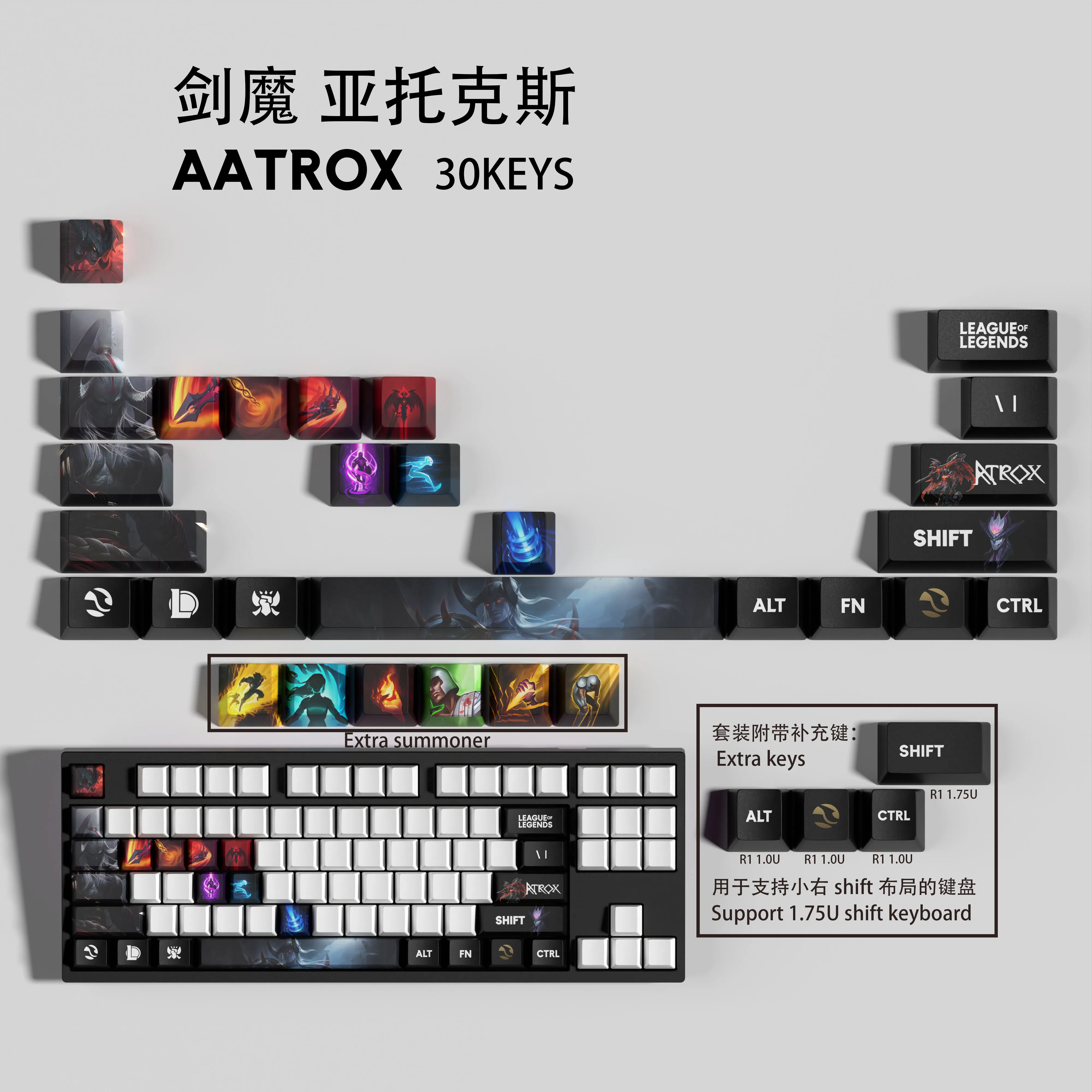 AATOX KEYCAPS New design League of Legends keycaps 30KEYCAPS  OEM Profile Keycaps for mechanical keyboard