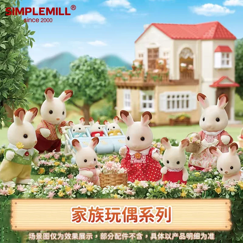 Genuino en Stock, conjunto de figuras de acción de la serie de animales de los familias de Sylvanian, conejo de Chocolate, Panda, decoración de escritorio, regalo de cumpleaños para niña