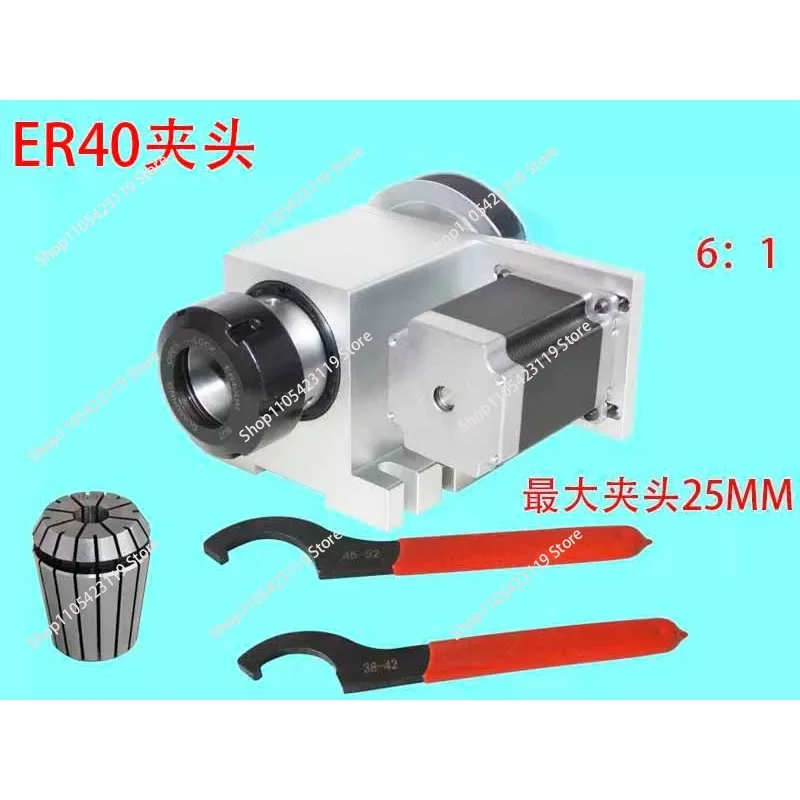 For Engraving Machine Fourth Axis A Axis, Rotating Axis Numerical Control Indexing Head - ER40 Chuck (hollow Shaft)