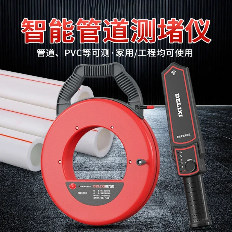 

High Precision Wall Metal Electrical Wire Pipeline Detector for Blockage Detection and Drainage Underground Heating Pipelines