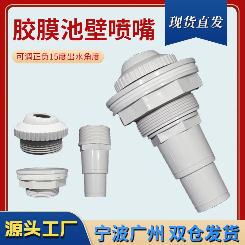 Pool Wall Return Jet Nozzle 1 5 Inch Plastic Bullseye Massage Eyeball Fitting For Swimming Pool SPA Accessories