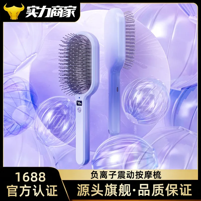 Rechargeable Negative Ion Electric Scalp Massage Air Cushion Comb Hair Care Nourishing Scalp Relaxation Healthcare Grooming Tool