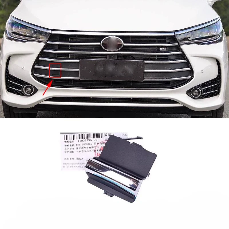 Front Bumper Grille Trailer Cover for BYD SONG MAX Front Towing Hook Cover Car Accessories  MEH-2803730
