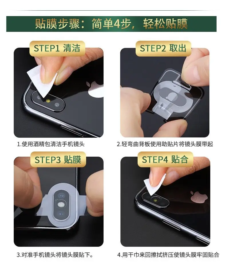For Tecno Phantom V Fold / Flip Clear Ultra Slim Rear Back Camera Lens Protector Cover Guard Soft Film(NO Tempered Glass)