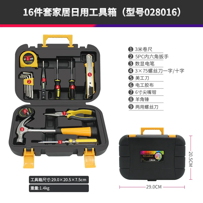 Red, household hardware tool set manual combination, home maintenance set 16 pieces gift toolbox