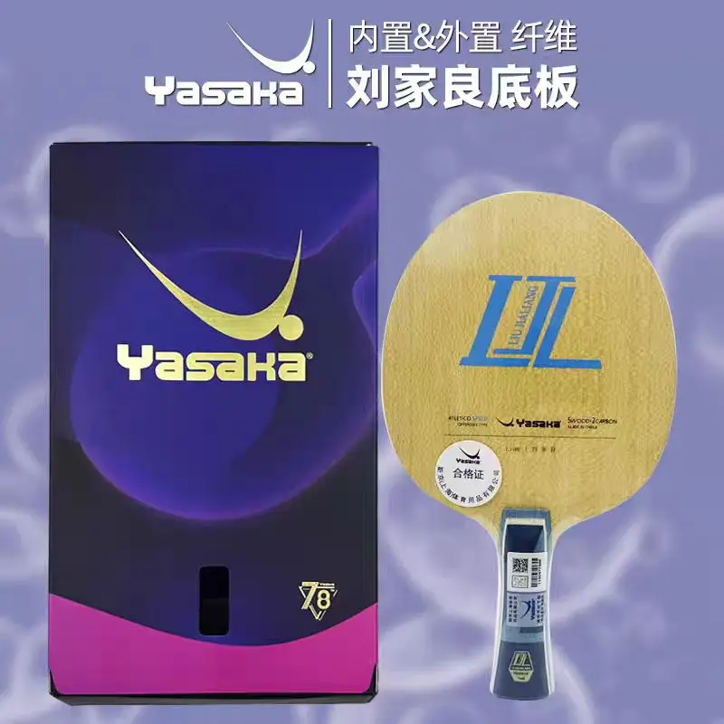 Yasaka Liu Jialiang 7-Ply Inner Carbon Table Tennis Blade - Offensive Loop, Shakehand & Penhold Grip Options (ITTF-Ready)
