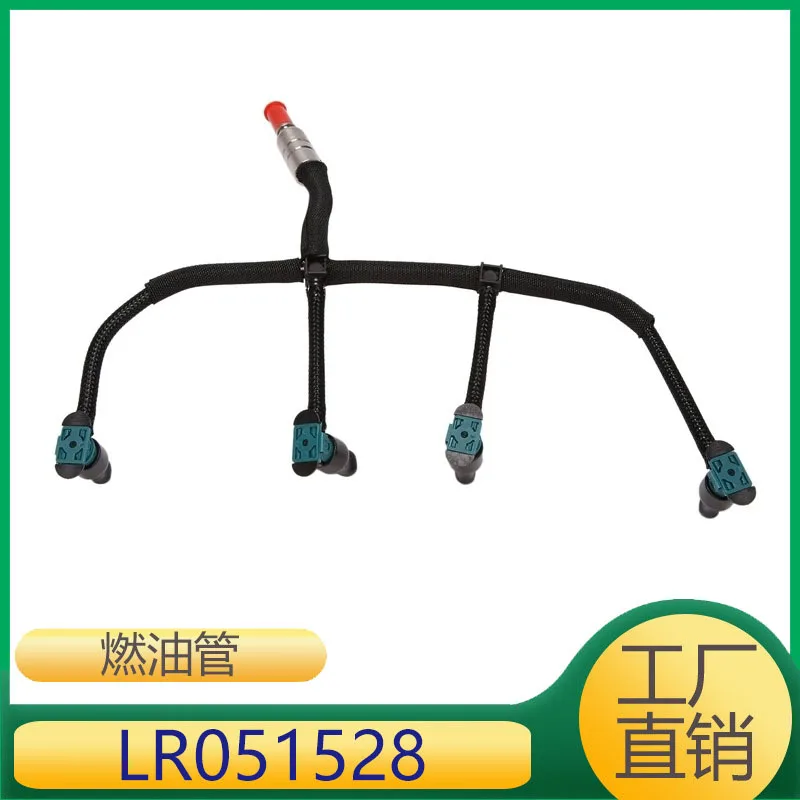 

LR051528 for 2.2TD4 Land Rover Diesel Injector Back to YouTube Engine Fuel Line