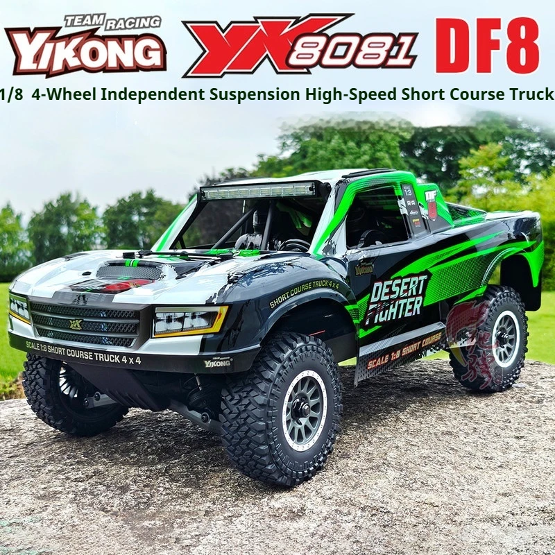 Yikong Yk8081 Df8 Rc Brushless 4wd Remote Control Car Off Road Desert Short Course Truck Adult High Speed Hobby Racing Model