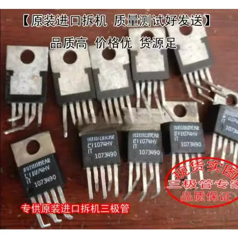 Used&Not NEW&Send after Measure Original imported disassembly machine, original code LT1074HVIT TO-220 triode