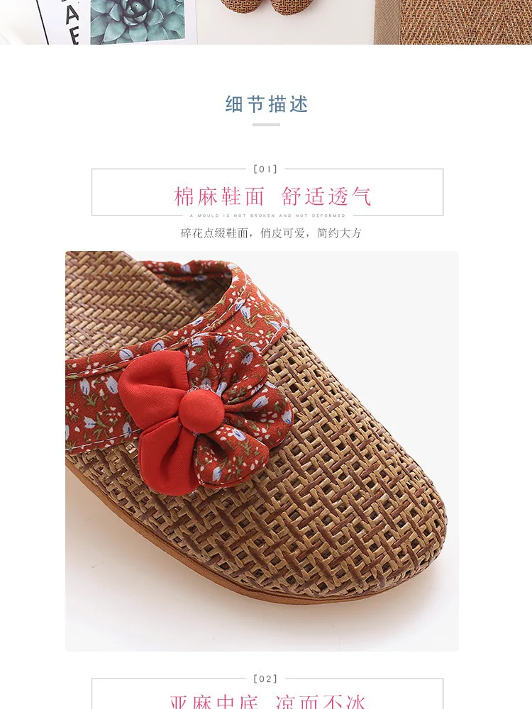 2022 neue Leinen Hausschuhe Frauen Sommer Bambus Matten Haus Hausschuhe Holzboden Schuhe Frauen Eva weiche Sohle Strand Hausschuhe Schuhe Frauen – Detail 6
