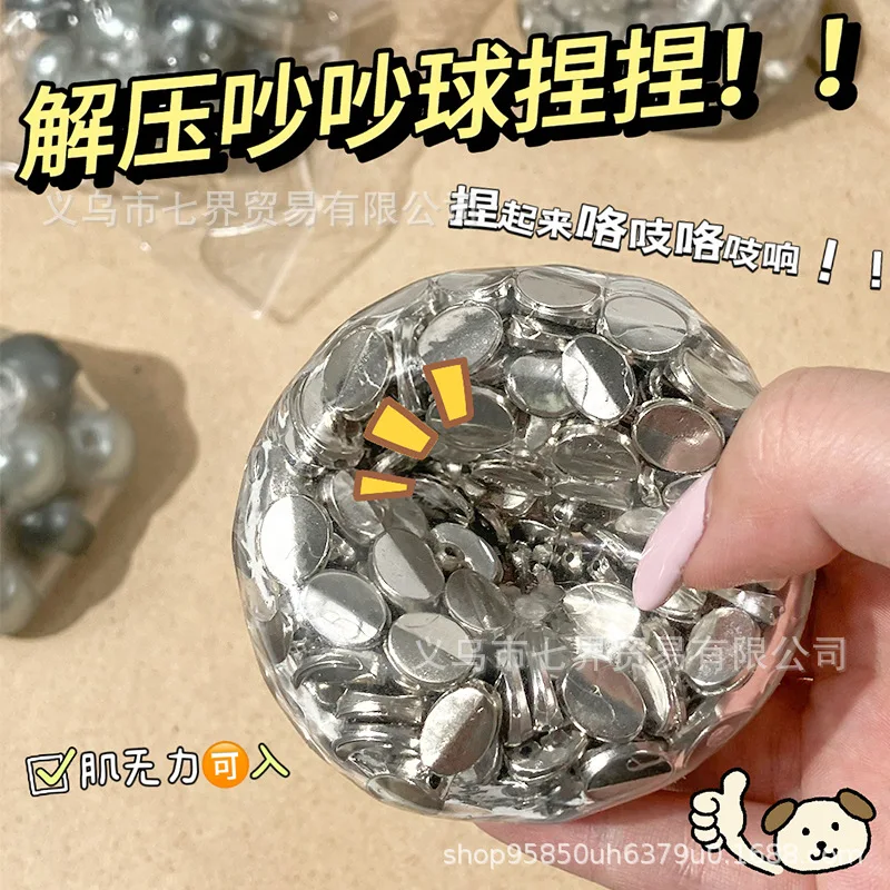 Creative Novelty Rock Style Handmade Style Cool Silver Ball Noisy Ball Extruded Anti-Stress Toy Vacuuming Metal Ball Boys Gifts