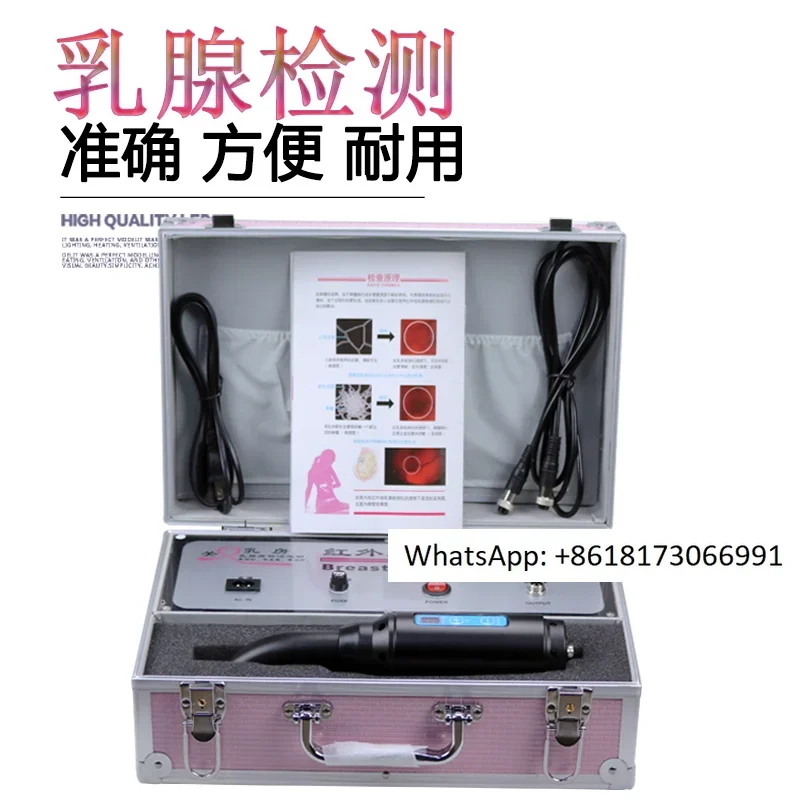 High definition far-infrared breast detection device, multifunctional and convenient breast detection device