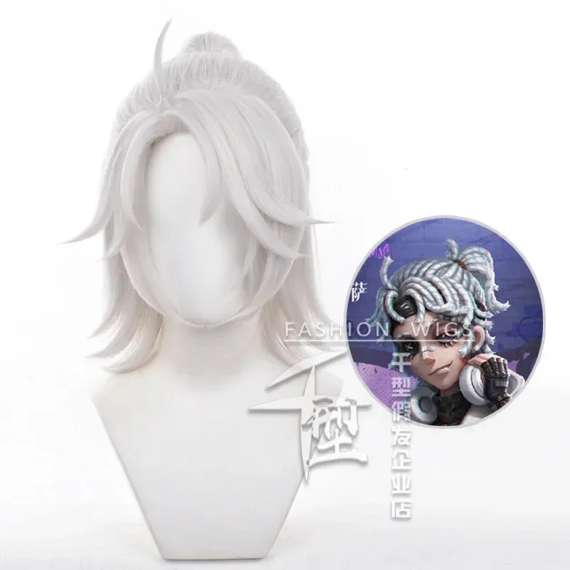 Identity V Prisoner Luca Balsa Rice Cosplay peluca blanca corta resistente al oído Halloween carnaval fiesta juego de rol gorra de peluca gratis