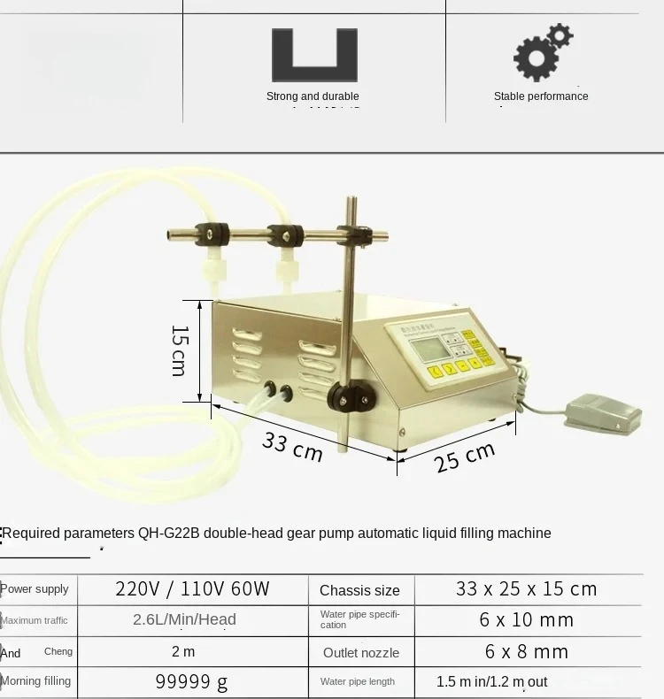 For QH-G22B Double-Headed Sub-Installed Machine Liquor Beverage Soy Milk Milk Essential Oil Mask Small Automatic Liquid