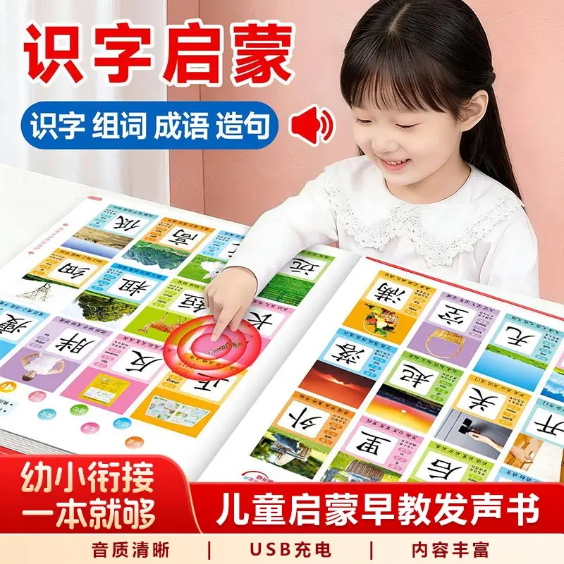 Math, Pinyin & Literacy Enlightenment Audiobook, Children's Cognitive Early Education, Puzzle and Fun Math Thinking Training