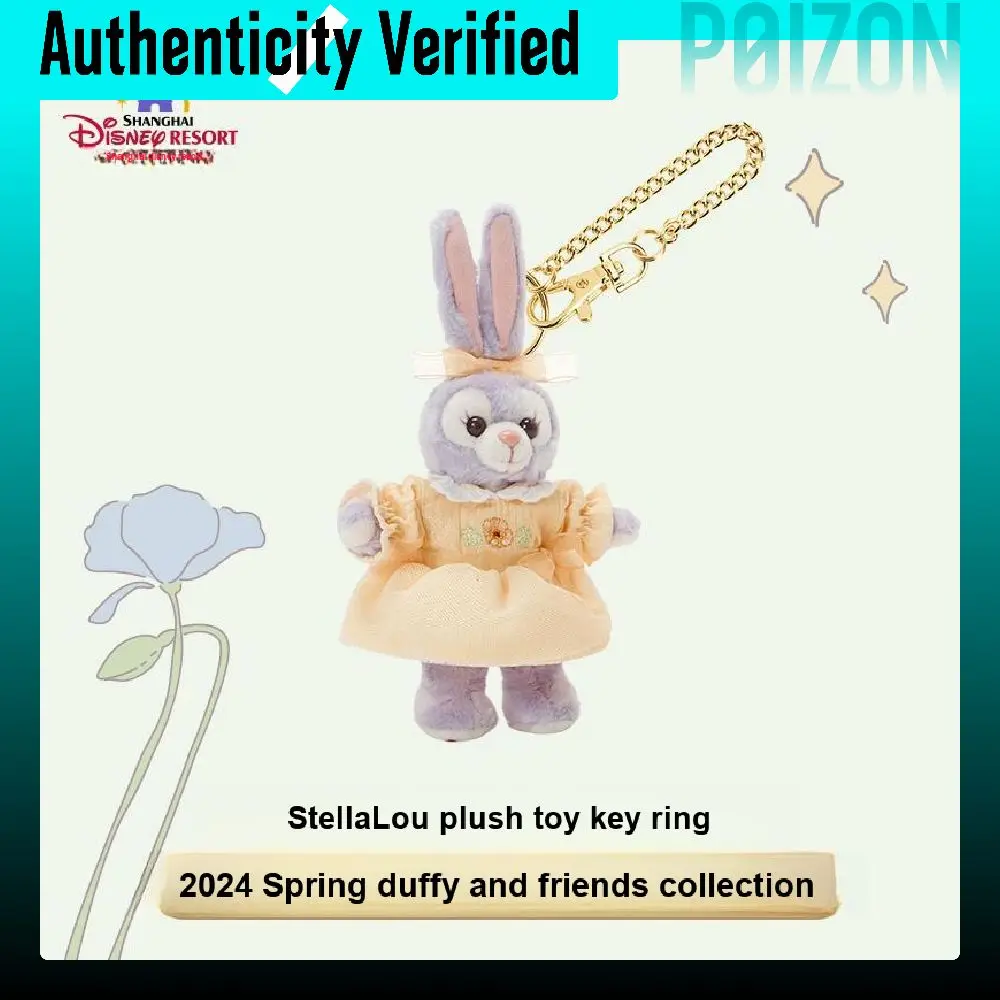 Disney 2024 Spring Duffy And Friends Collection StellaLou Dolls Plush Charm H12.5cm 400060382533
