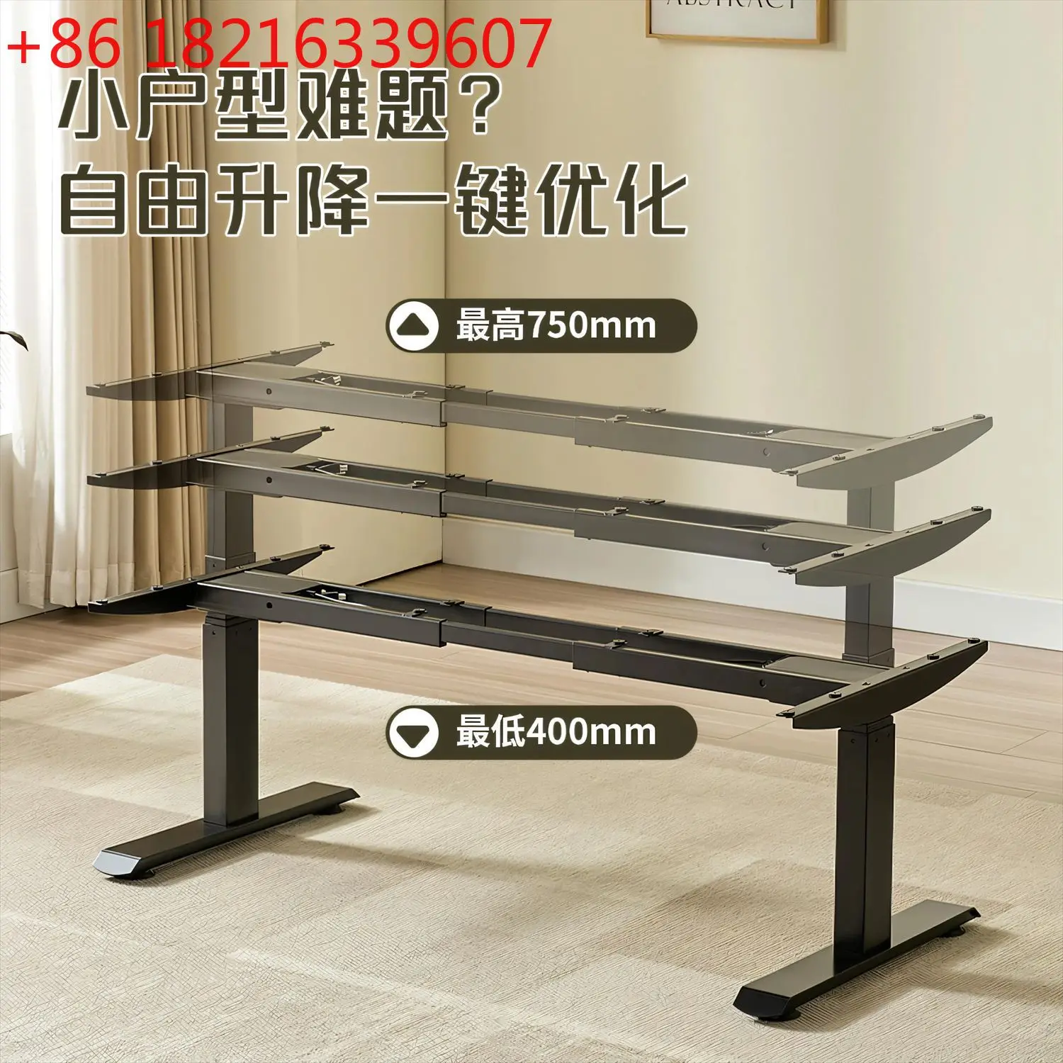 YAO intelligent electric lift, household lift table, living room tea table, double motor 3 sections