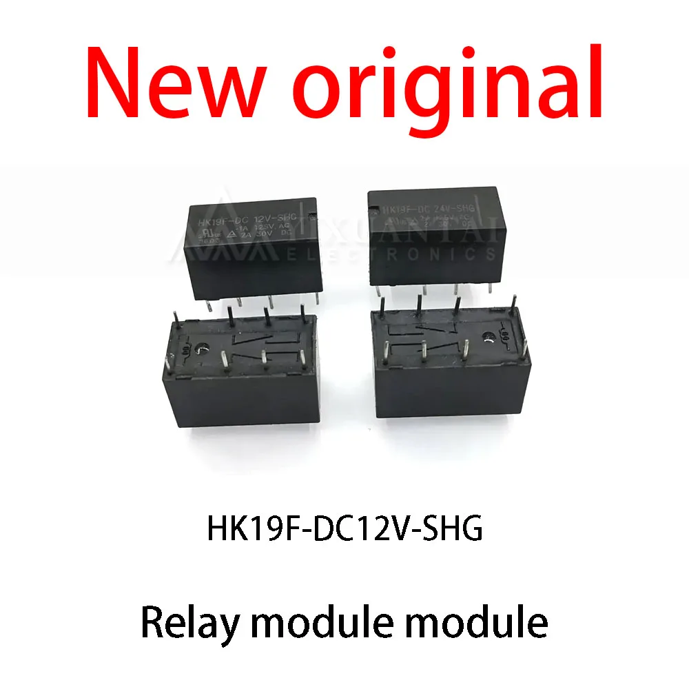 10Pcs/Lot New original HK19F-DC12V-SHG 8-pin 12VDC 2A 24V 5V 12V