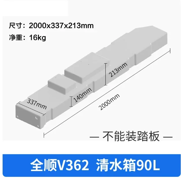RV Food Grade PE Water Tank 110L, Heavy Duty Portable Fresh/Gray Water Storage Tank with Handle for Camper & Caravan