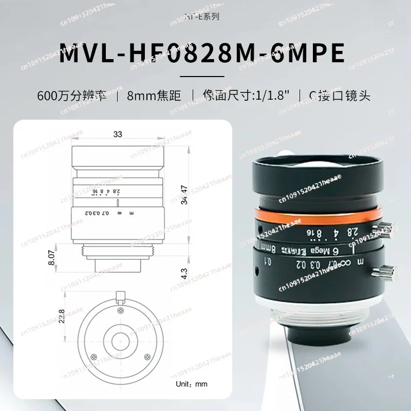 Suitable for L-F0628M-6M 0828 1228 1628  6 million lens  Industrial camera c-port fixed focus