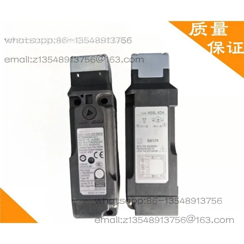 Safety Door Switch HS5E-F7Y C7YG7YVB4 VA4XH4 VD44MG-DHS5L Lock