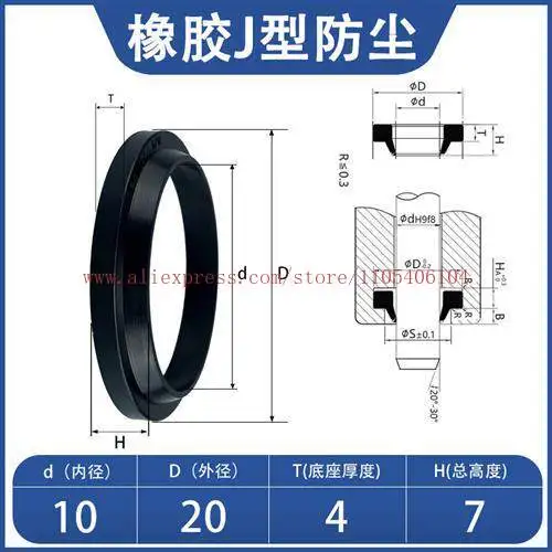 WA1/FA/J type dustproof hydraulic cylinder sealing ring oil seal O type/Y type UN ring, dustproof