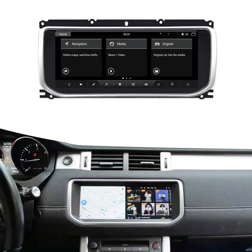 10.25 Inch 720p Snapdragon 8 Core Android 13 Upgrade Touch Screen Car Radio For Range Rover Evoque Carplay Stereo